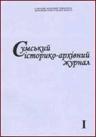 Логотип колекції