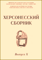 Логотип колекції